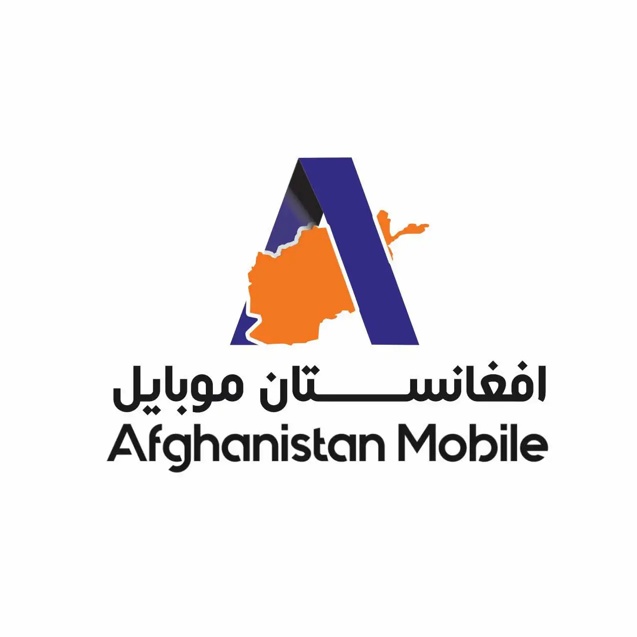 تصویر افغانستان موبایل 